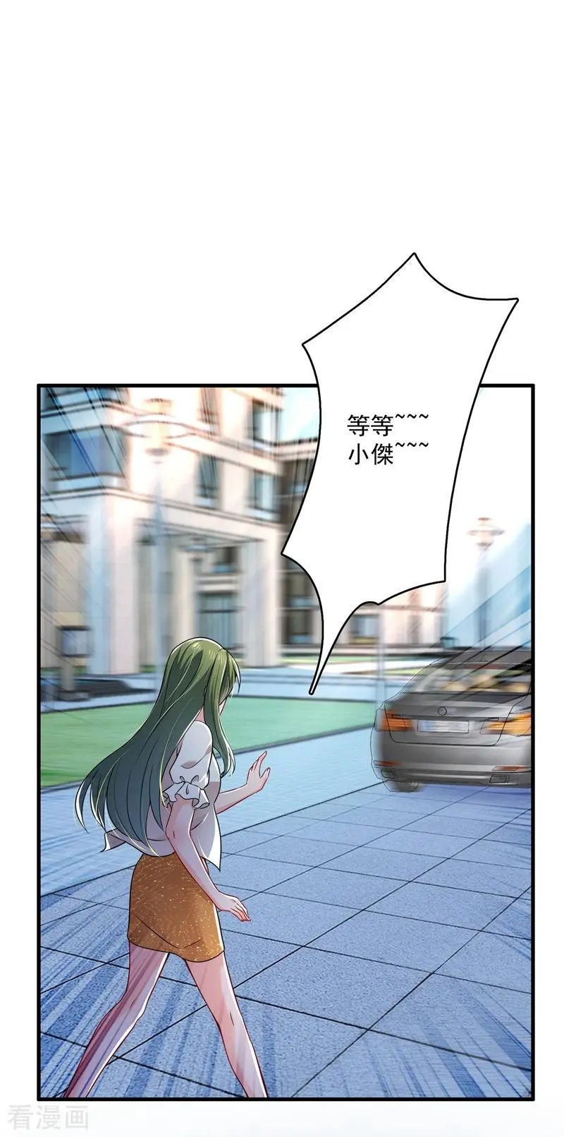第580话 终于要告白了？