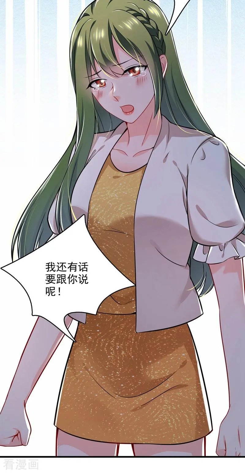 第580话 终于要告白了？