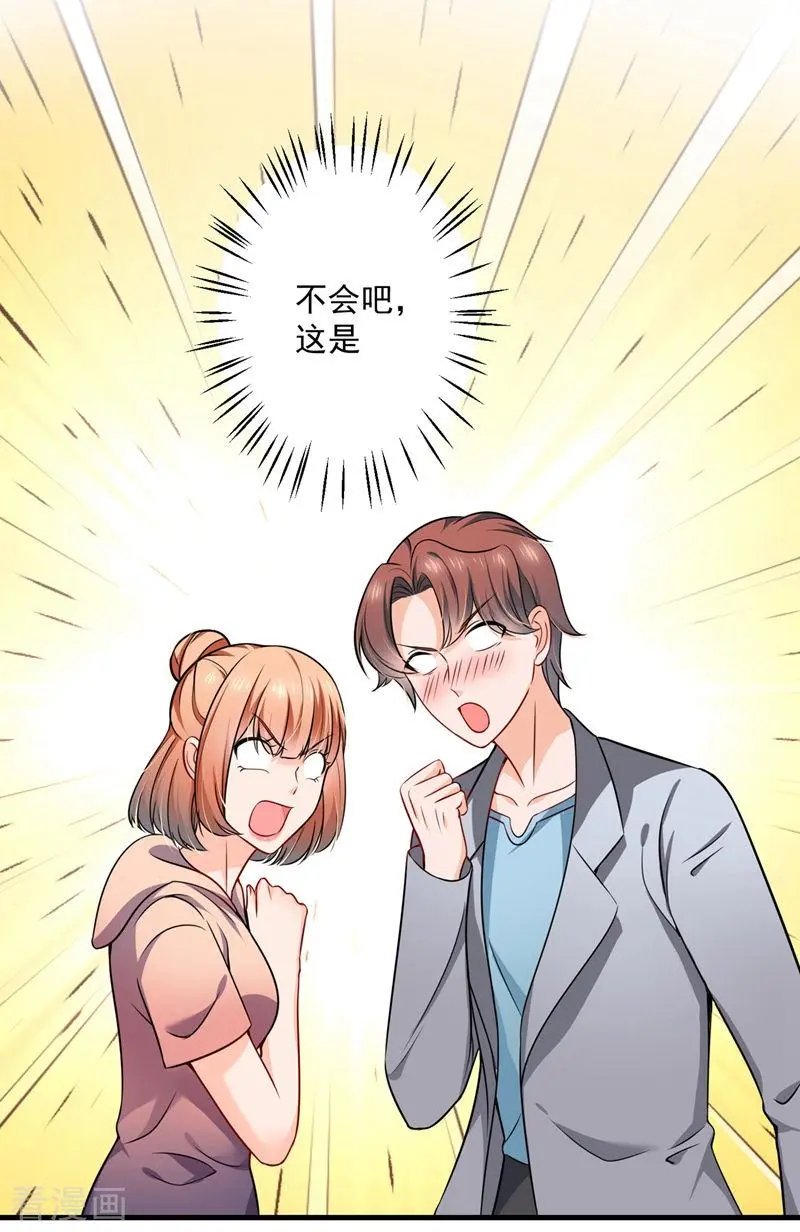 第580话 终于要告白了？