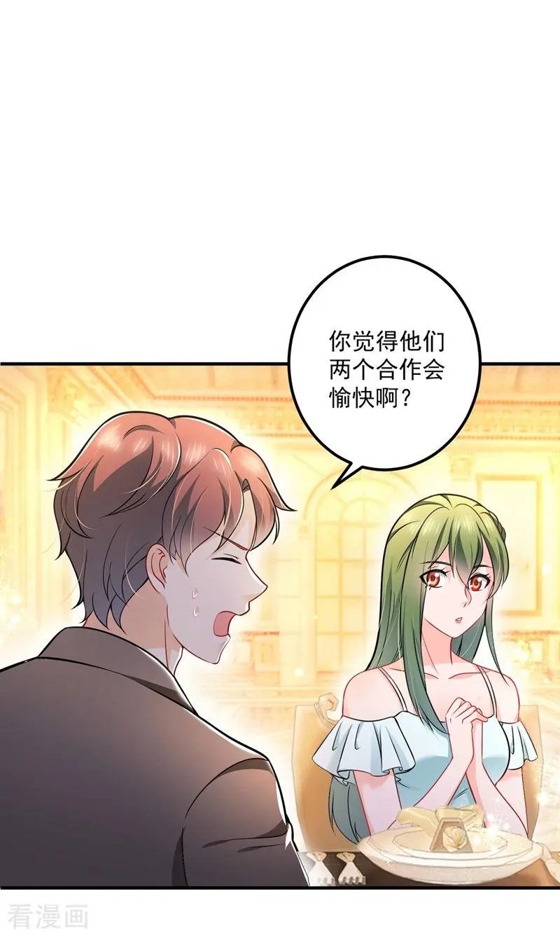 第586话 招蜂引蝶的脸