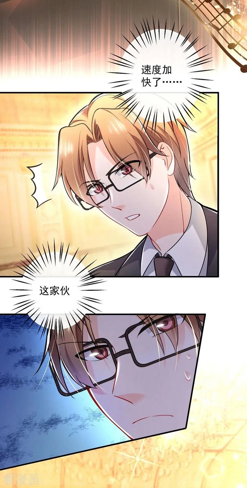 第586话 招蜂引蝶的脸