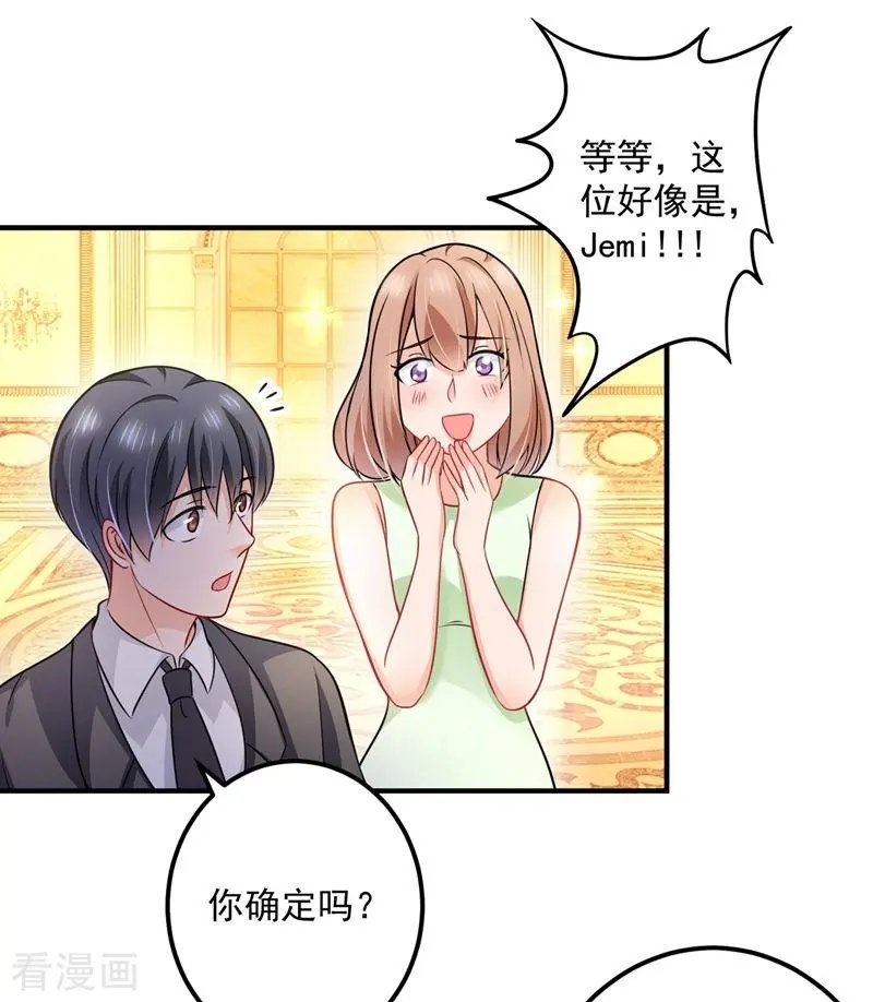第586话 招蜂引蝶的脸