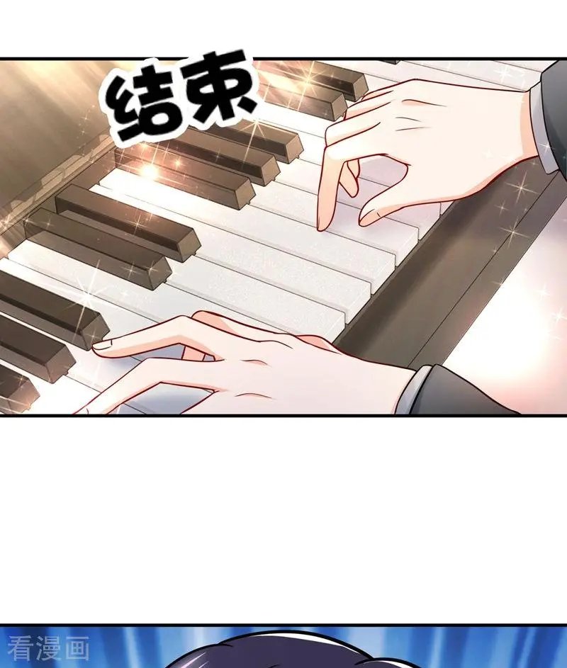 第586话 招蜂引蝶的脸