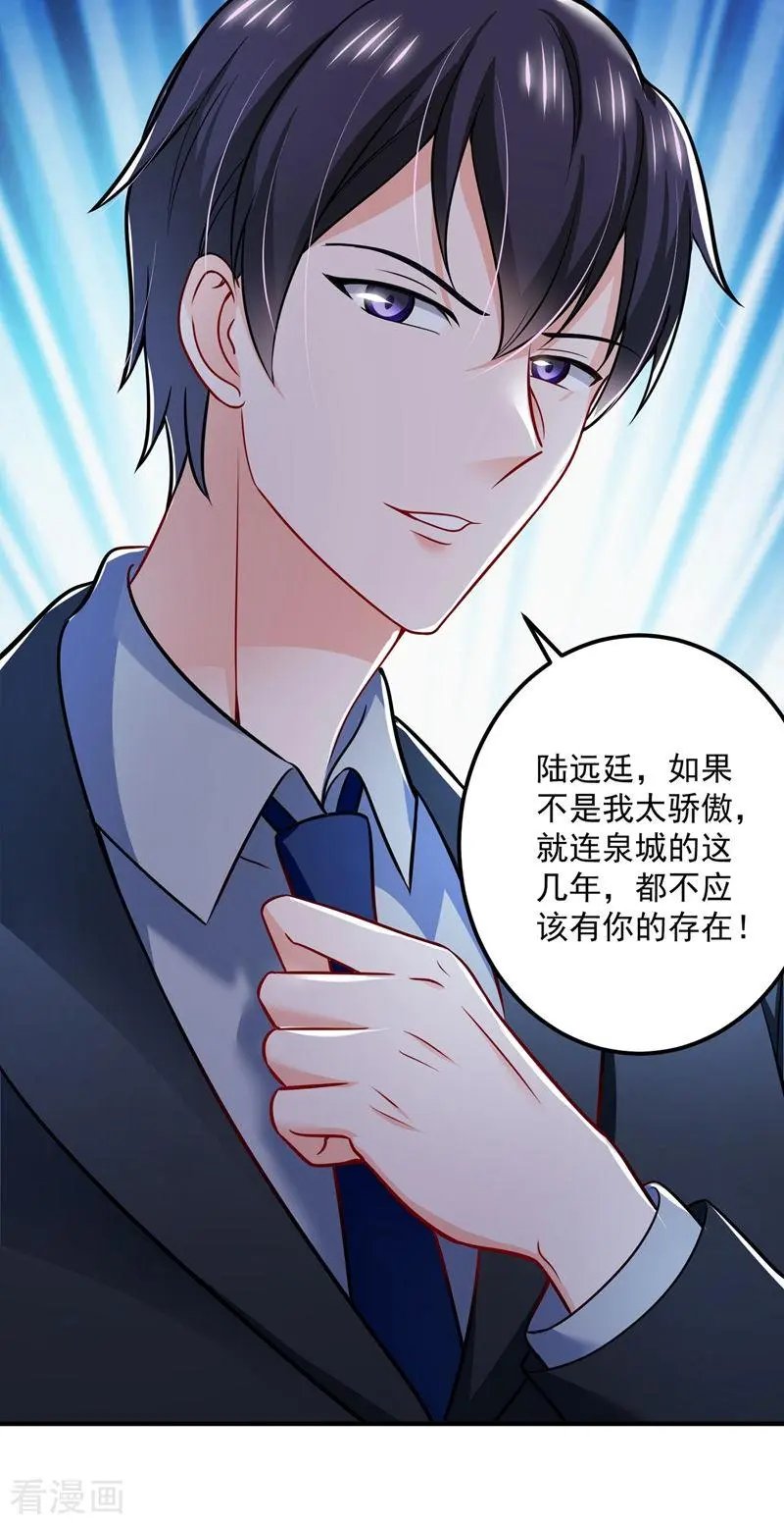 第586话 招蜂引蝶的脸