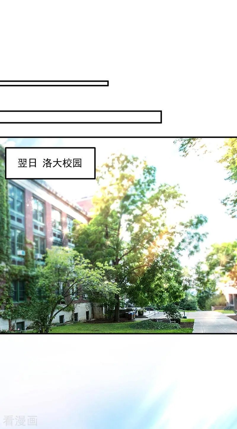 第586话 招蜂引蝶的脸