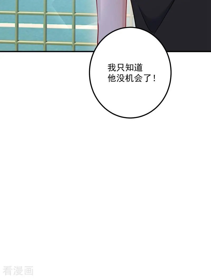 第586话 招蜂引蝶的脸
