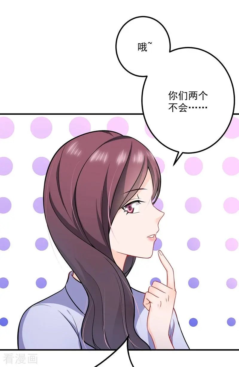 第586话 招蜂引蝶的脸