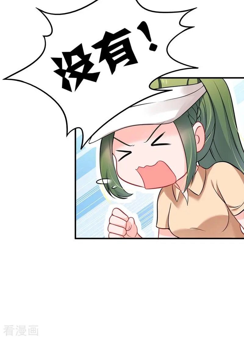 第586话 招蜂引蝶的脸