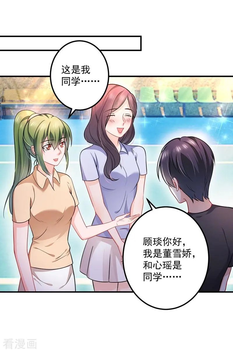 第586话 招蜂引蝶的脸