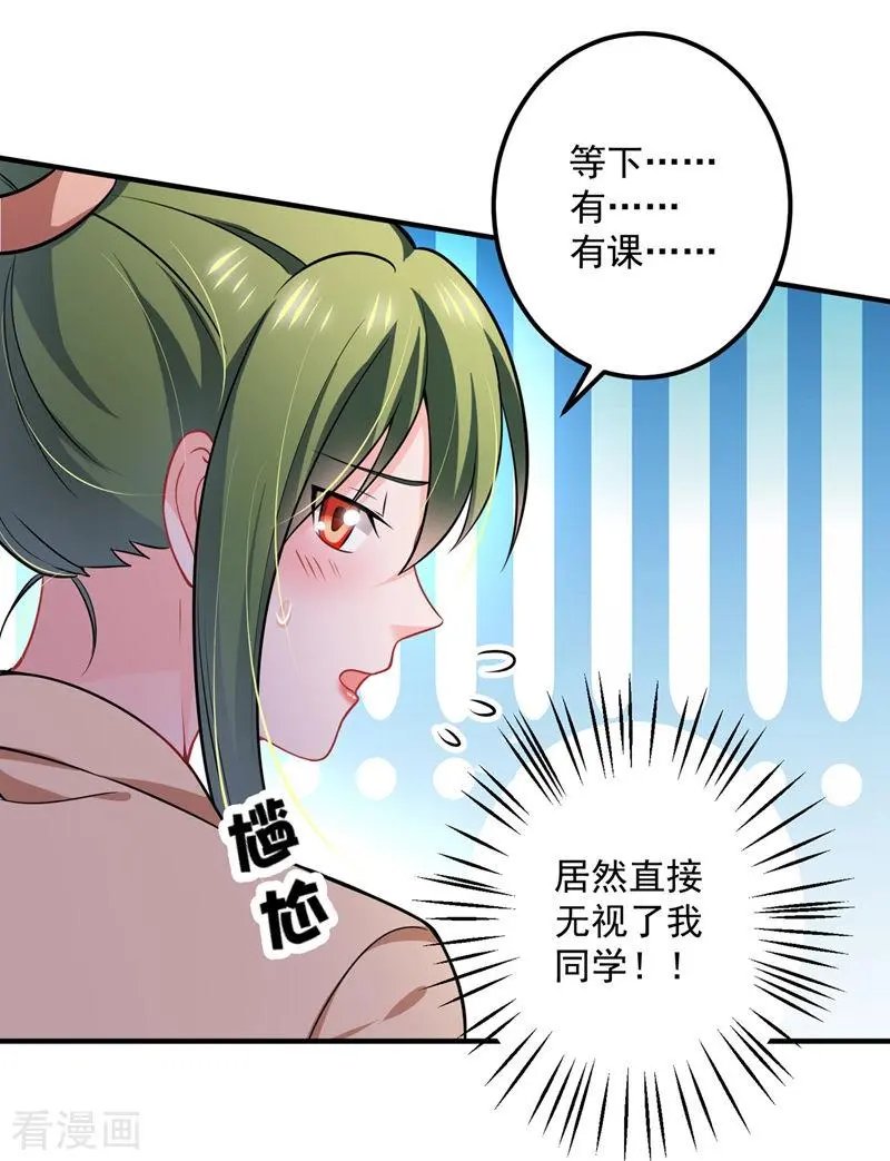 第586话 招蜂引蝶的脸
