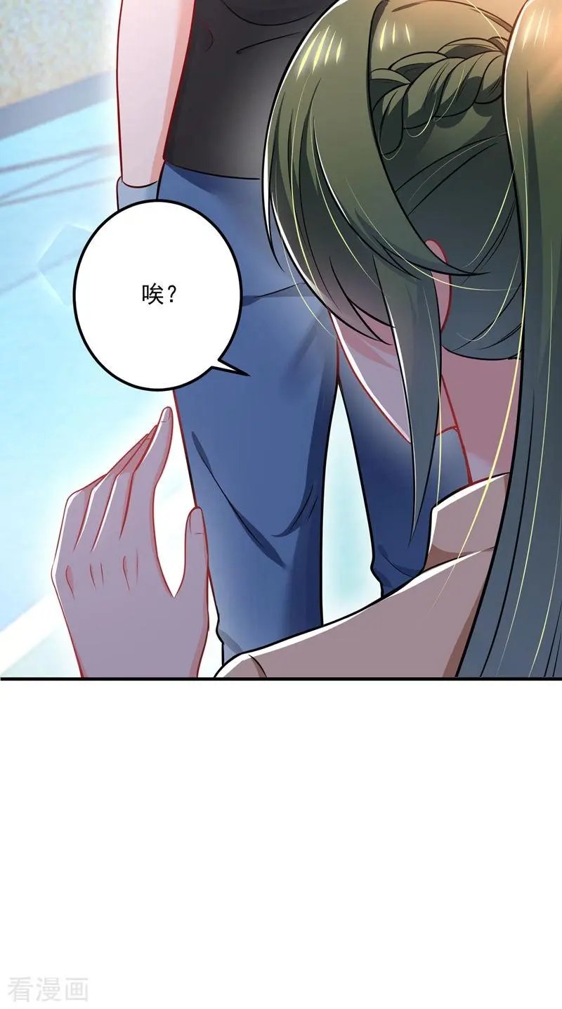 第586话 招蜂引蝶的脸