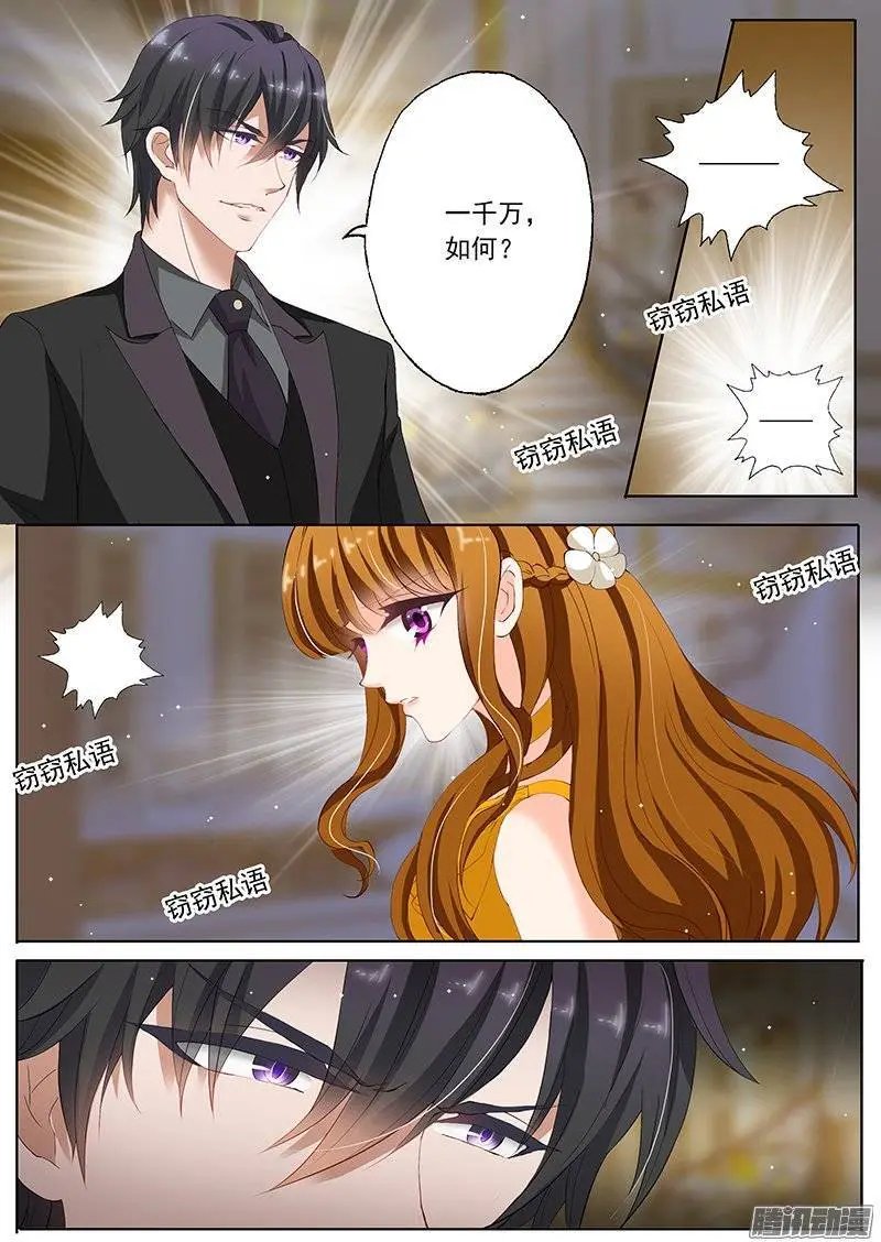 59 博卿一笑