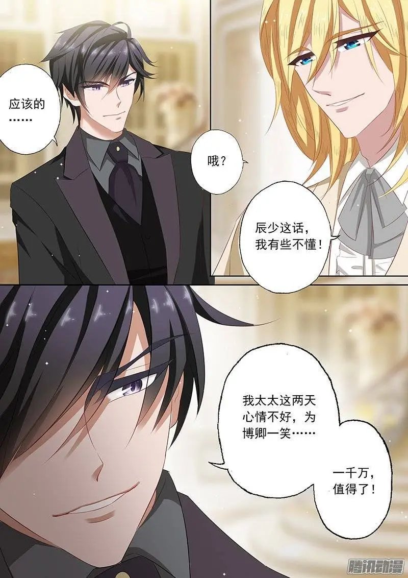 59 博卿一笑