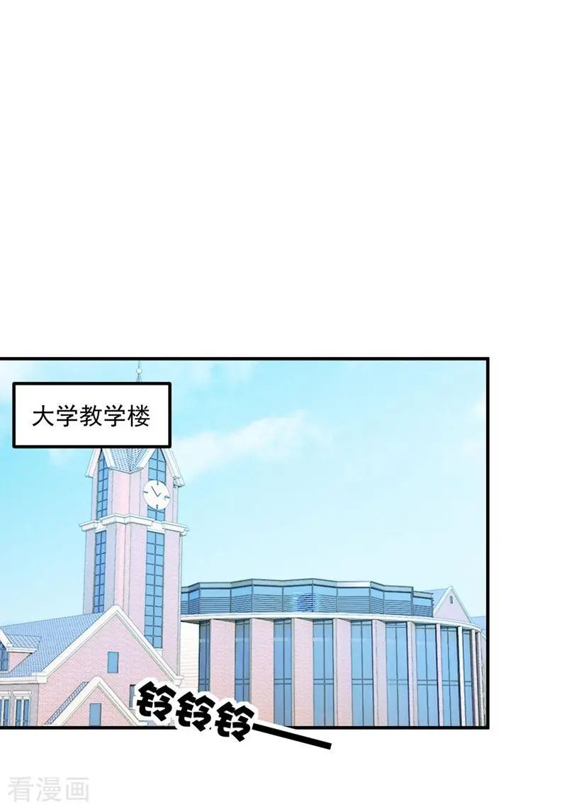 第590话 一起去爬山