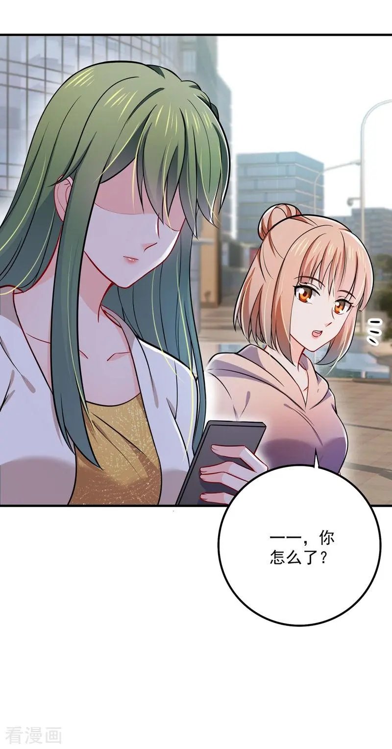 第590话 一起去爬山