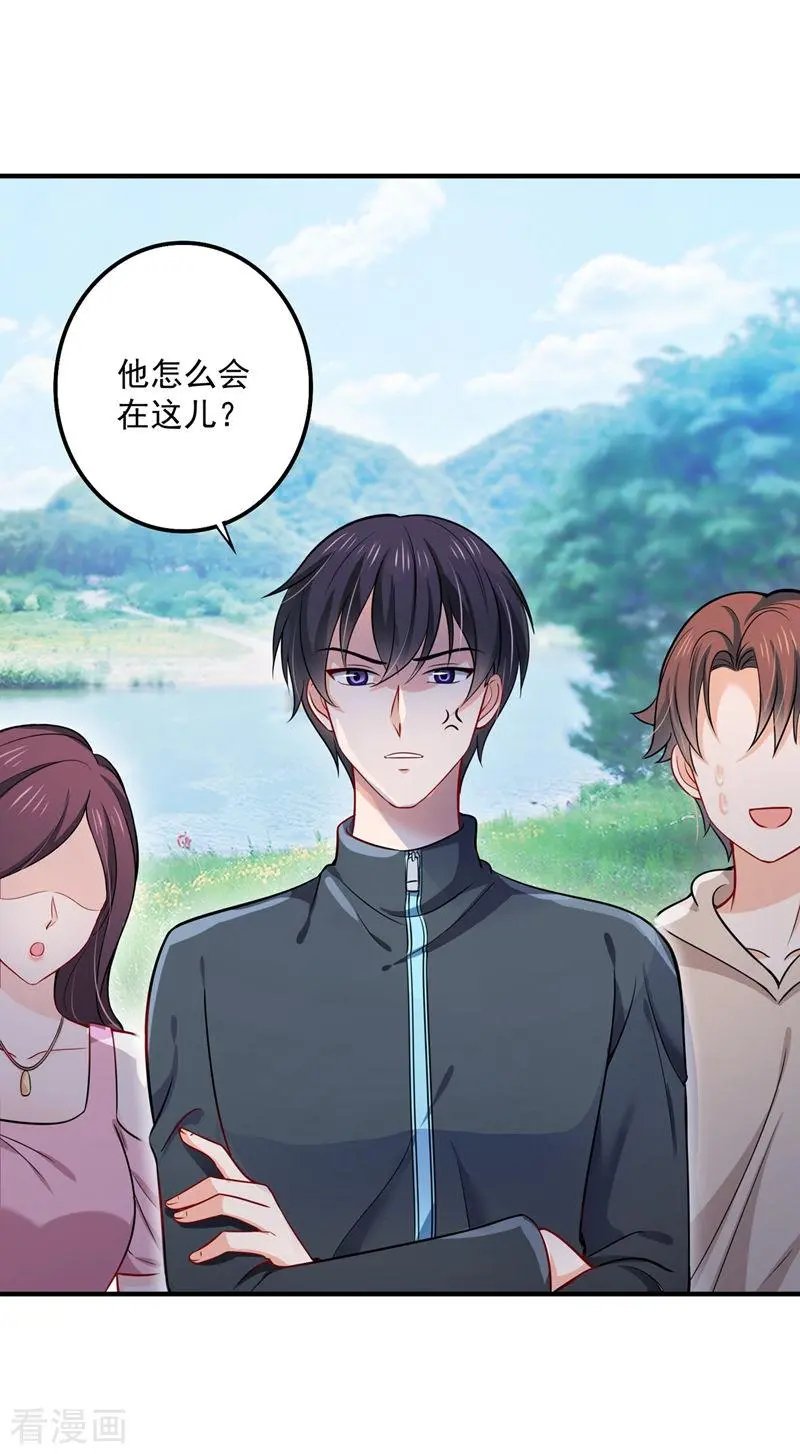 第590话 一起去爬山