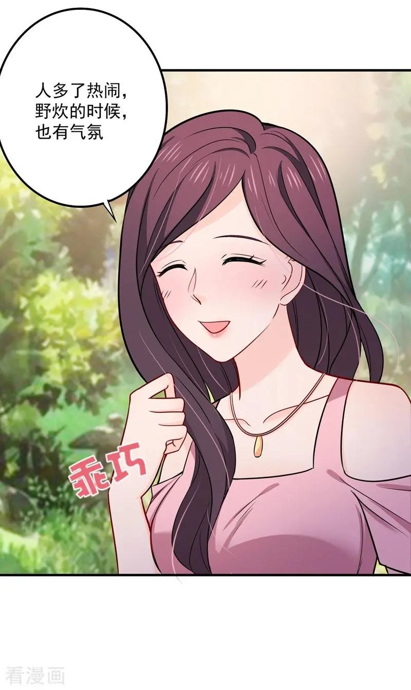 第590话 一起去爬山