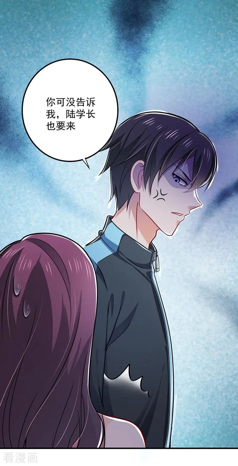 第590话 一起去爬山