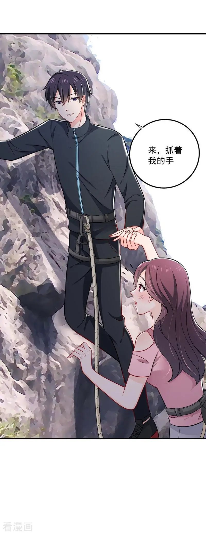 第590话 一起去爬山
