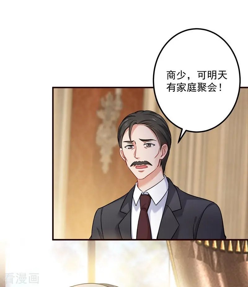 第593话 恋爱萌芽了