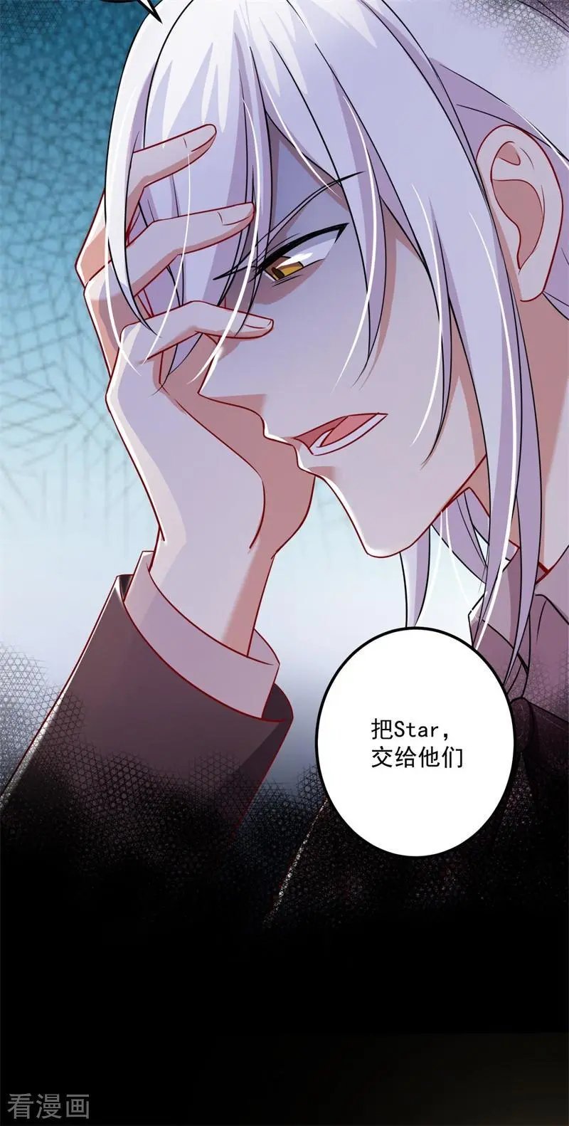 第594话 欢迎回家，石墨晨