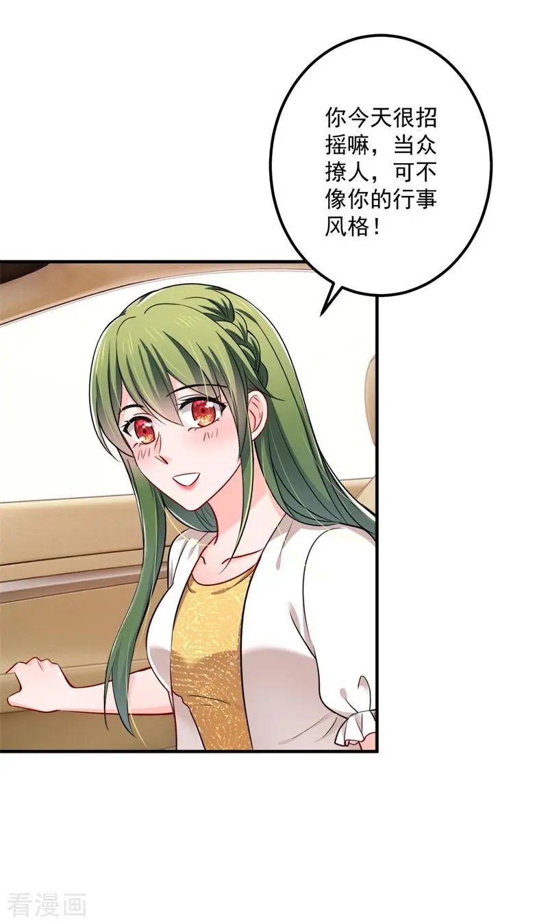 第594话 欢迎回家，石墨晨