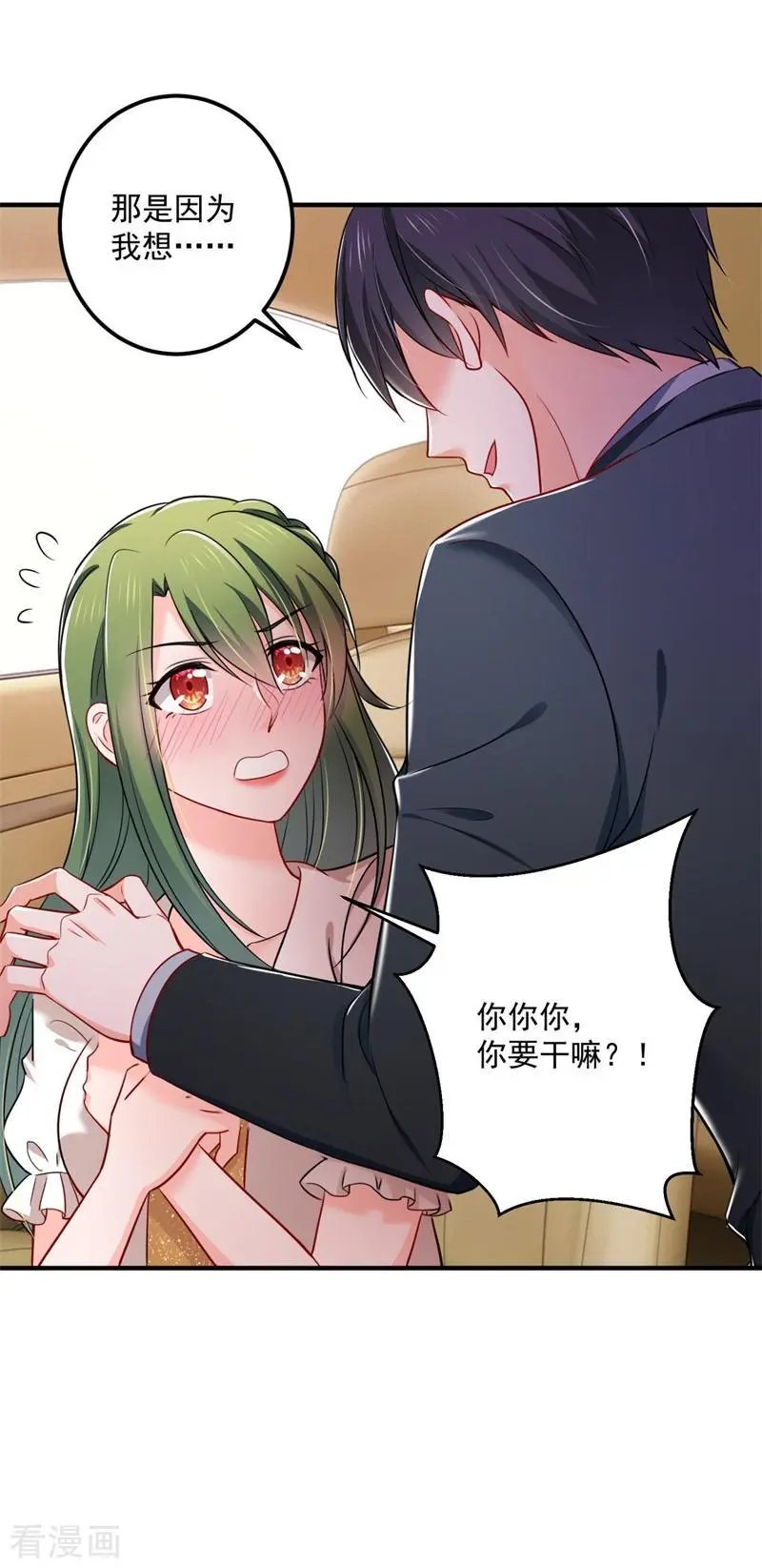 第594话 欢迎回家，石墨晨