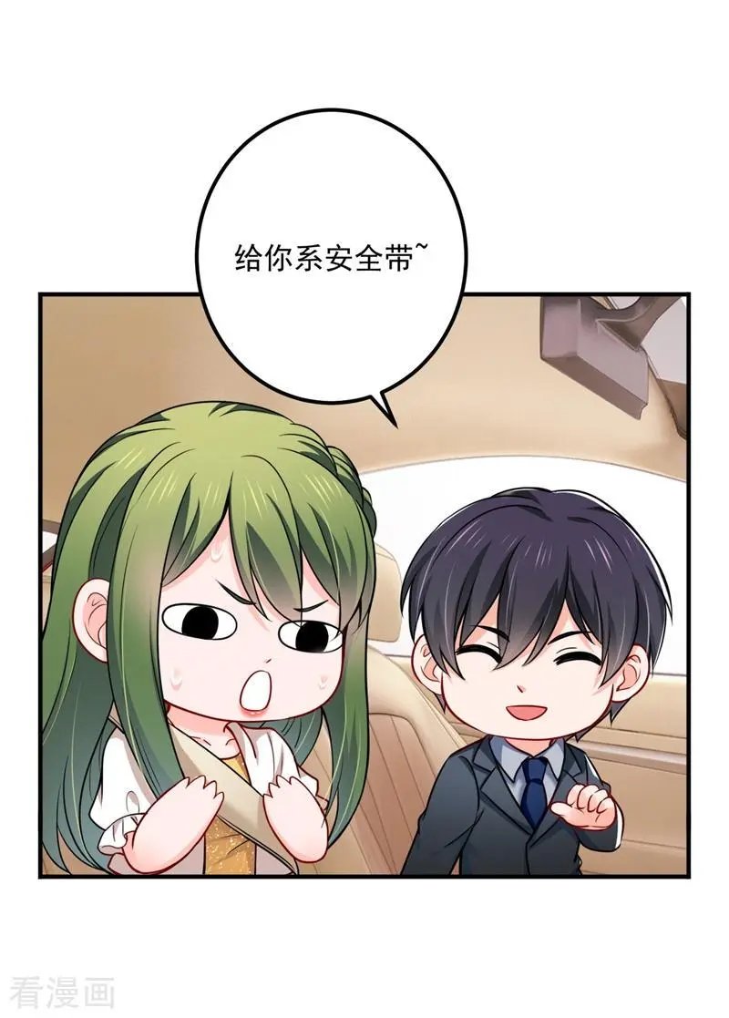 第594话 欢迎回家，石墨晨