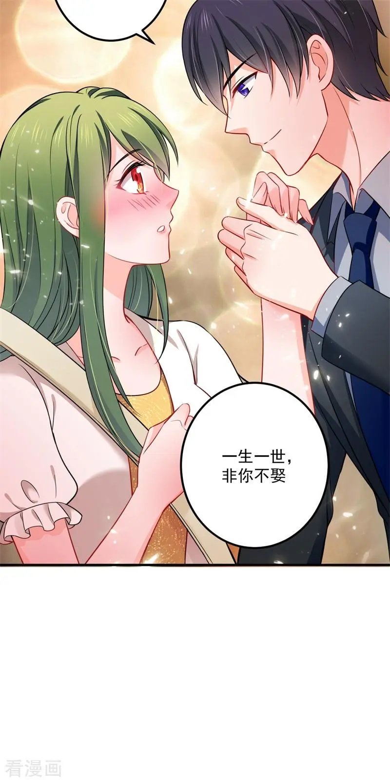 第594话 欢迎回家，石墨晨