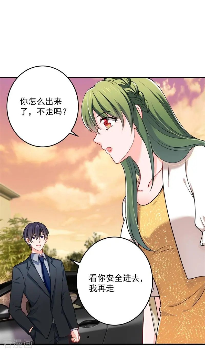 第595话 急救电话？！
