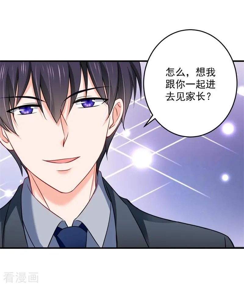 第595话 急救电话？！