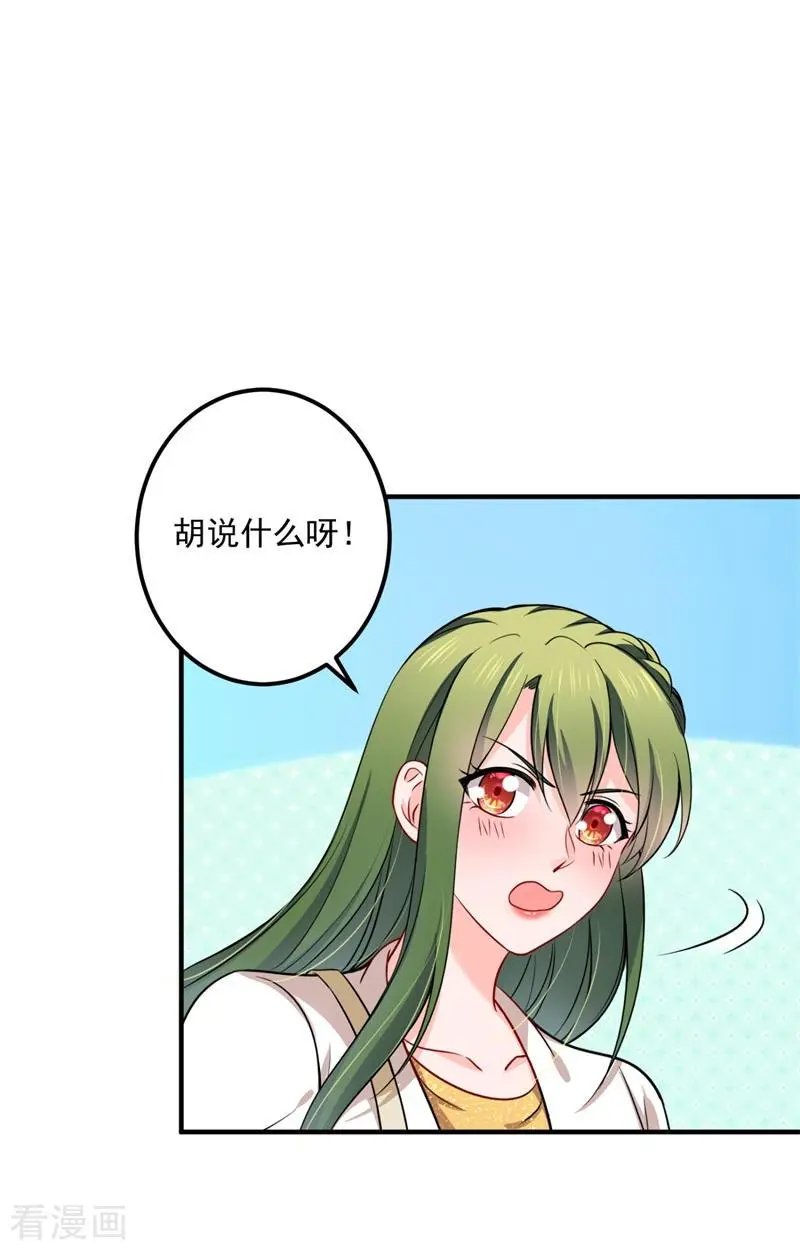 第595话 急救电话？！