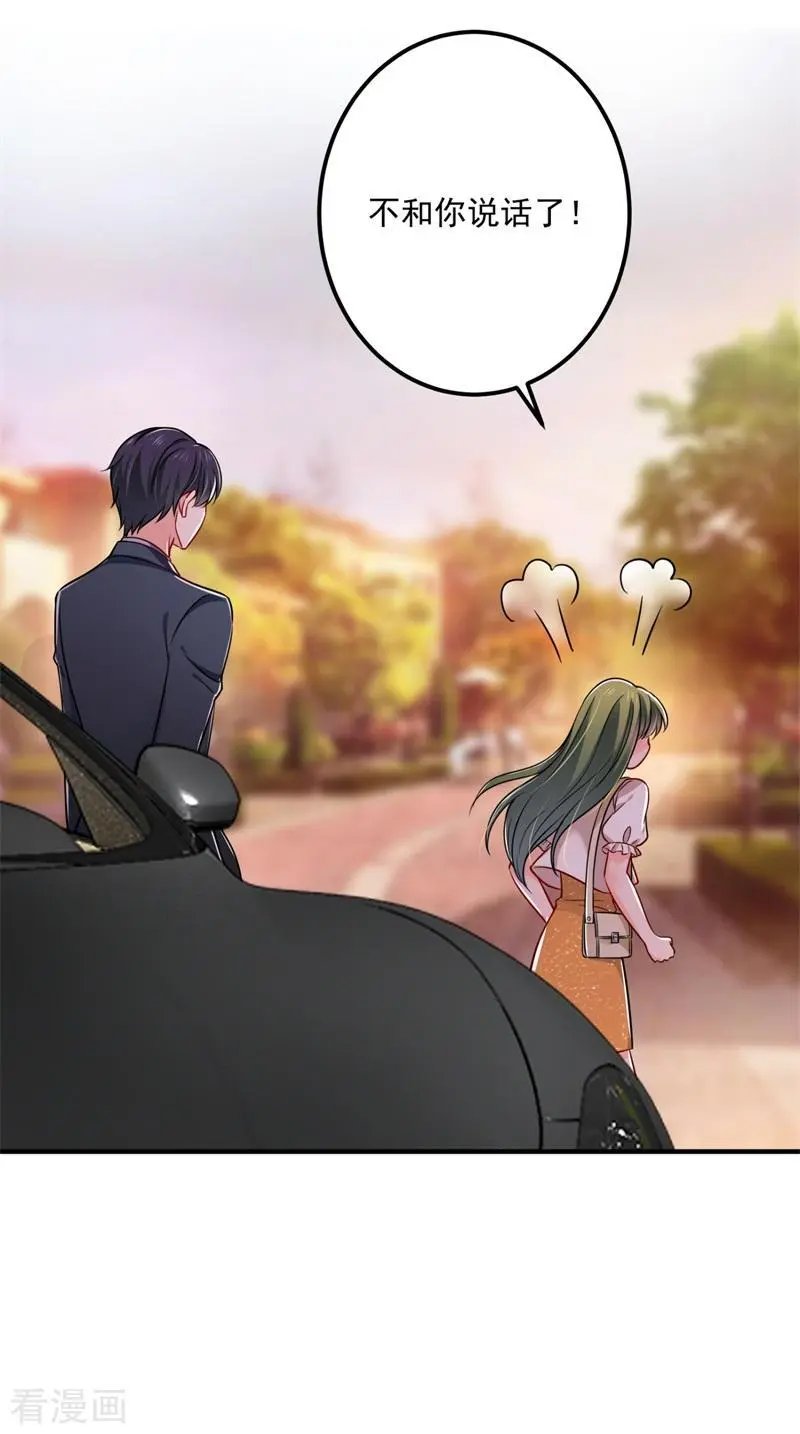 第595话 急救电话？！