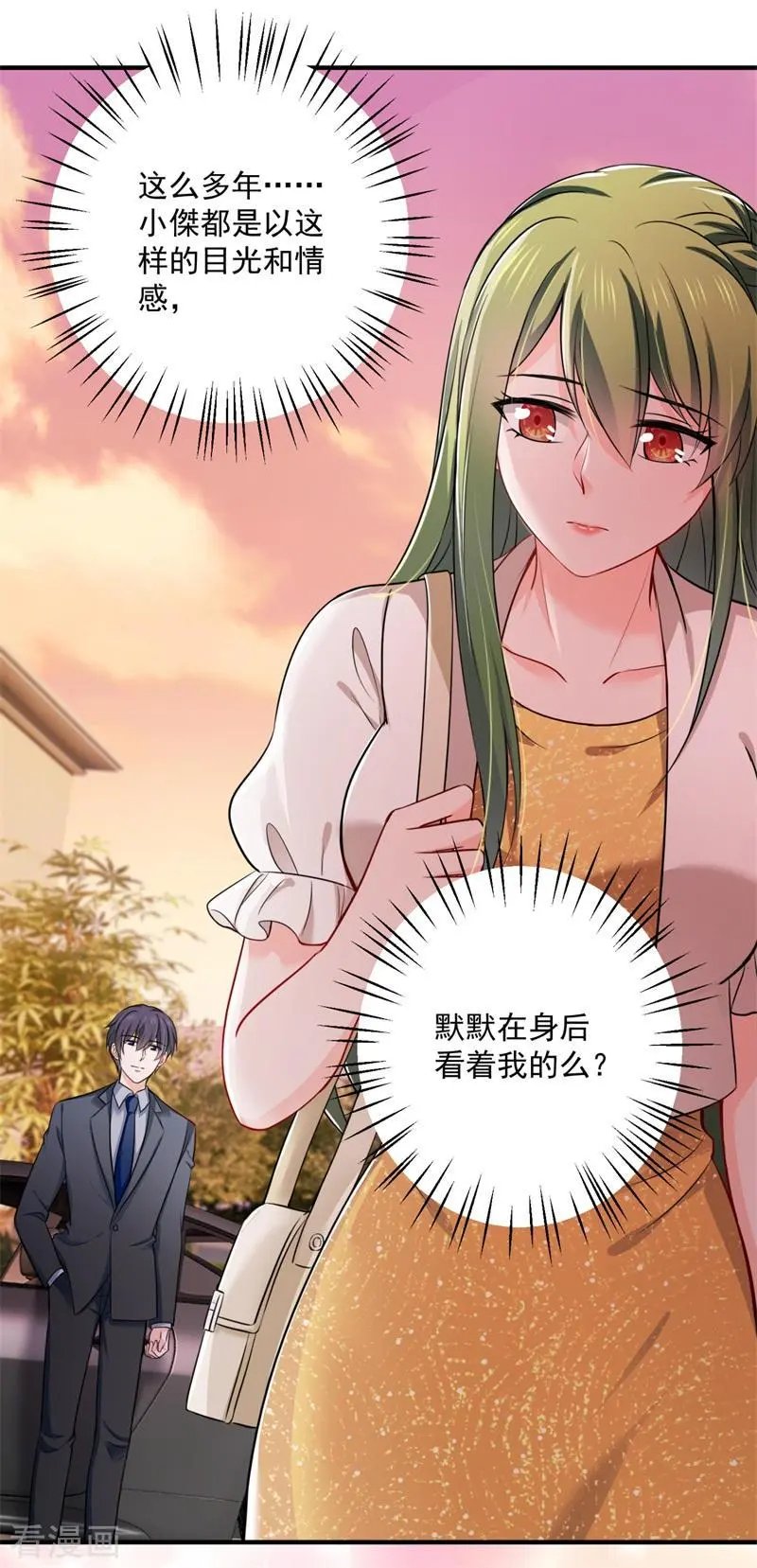 第595话 急救电话？！