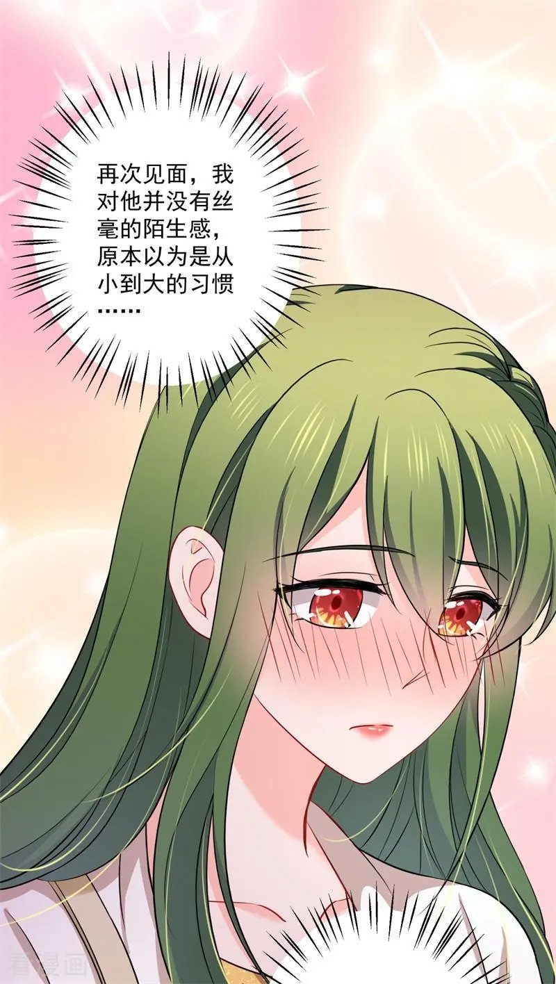 第595话 急救电话？！