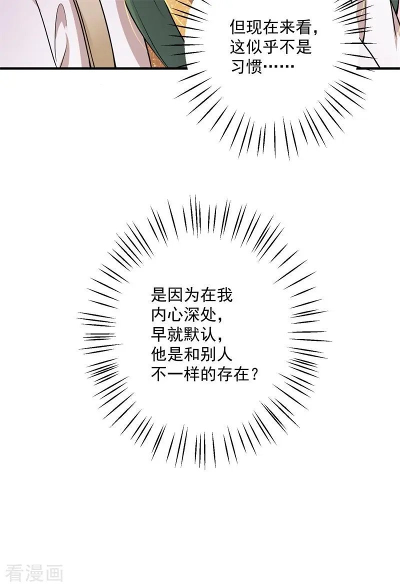 第595话 急救电话？！