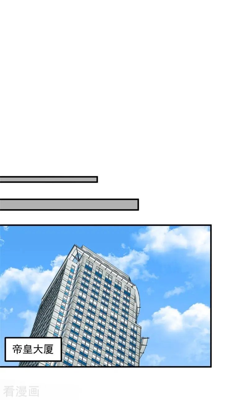 第595话 急救电话？！