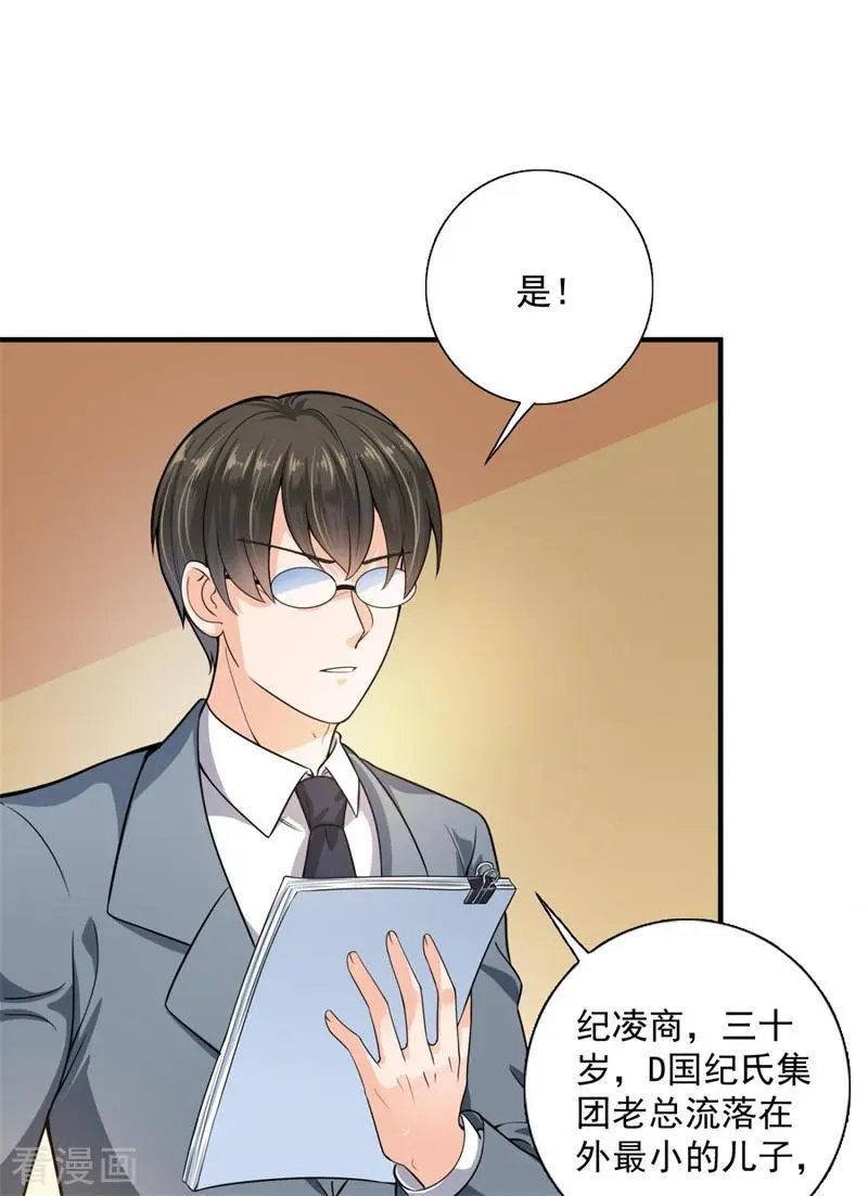 第595话 急救电话？！