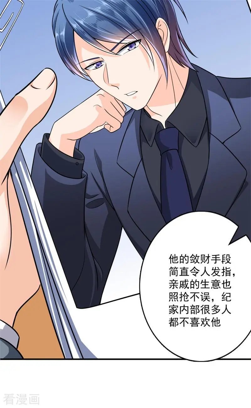 第595话 急救电话？！