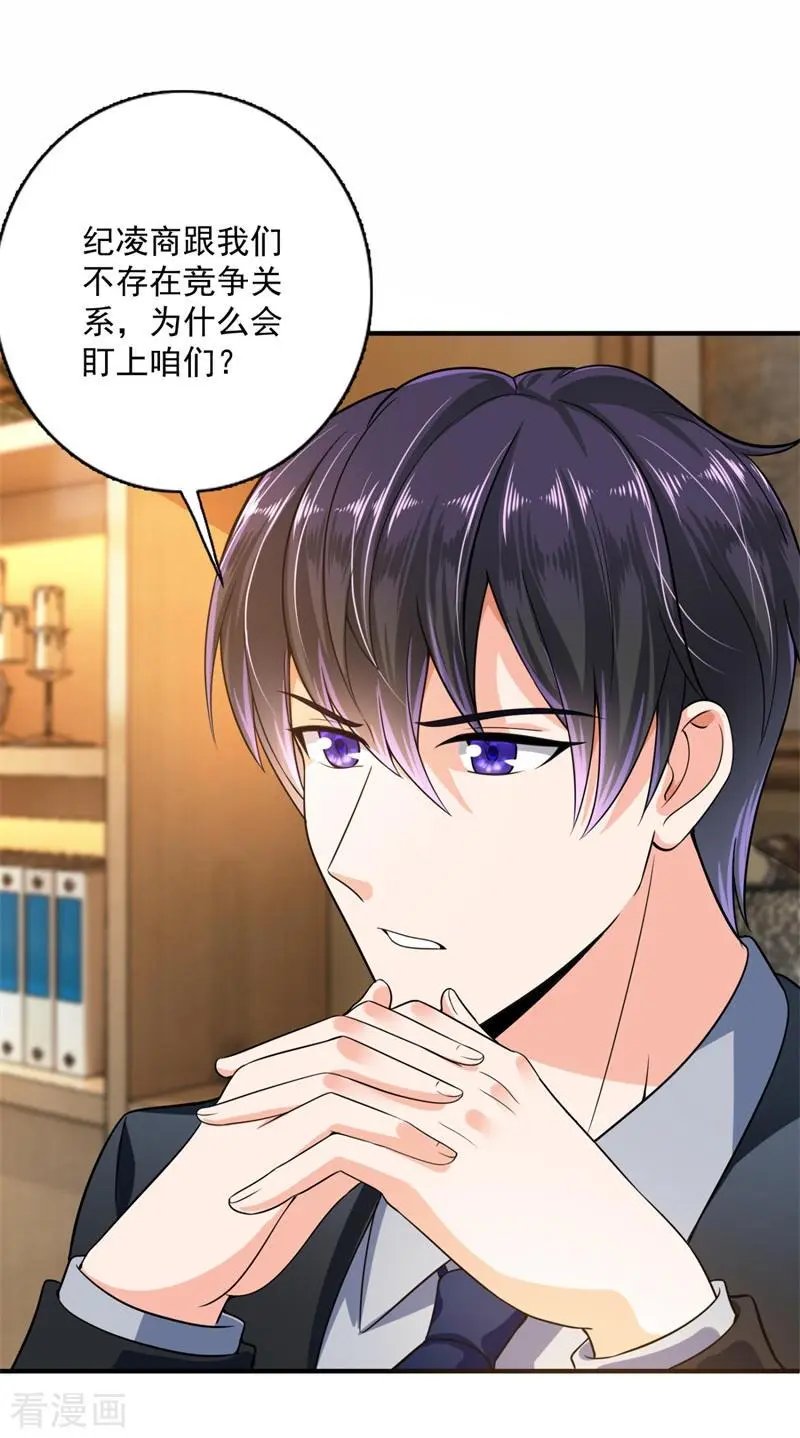 第595话 急救电话？！