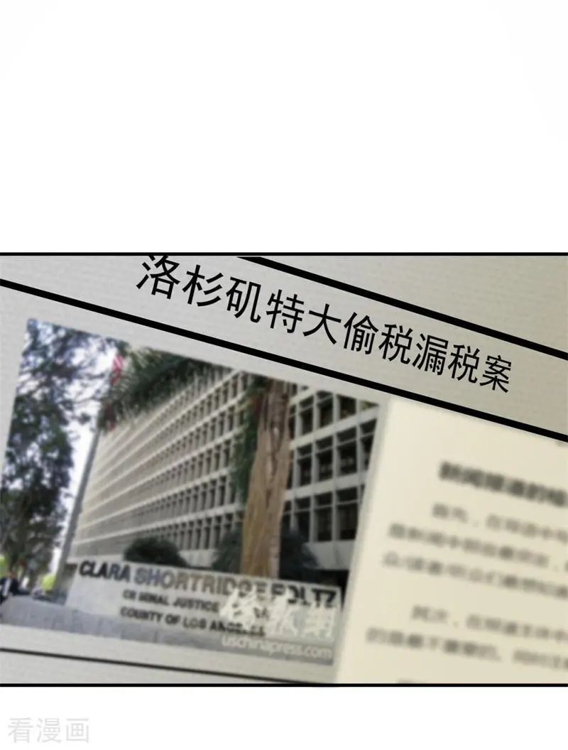 第595话 急救电话？！