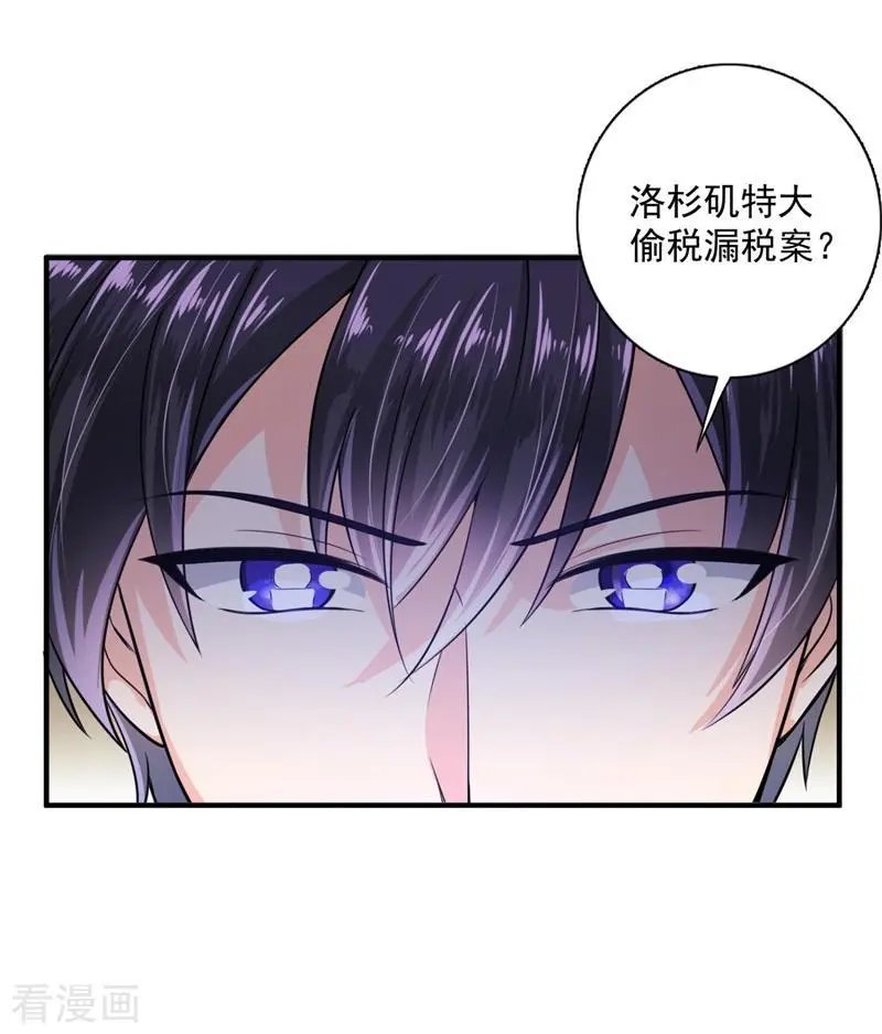 第595话 急救电话？！