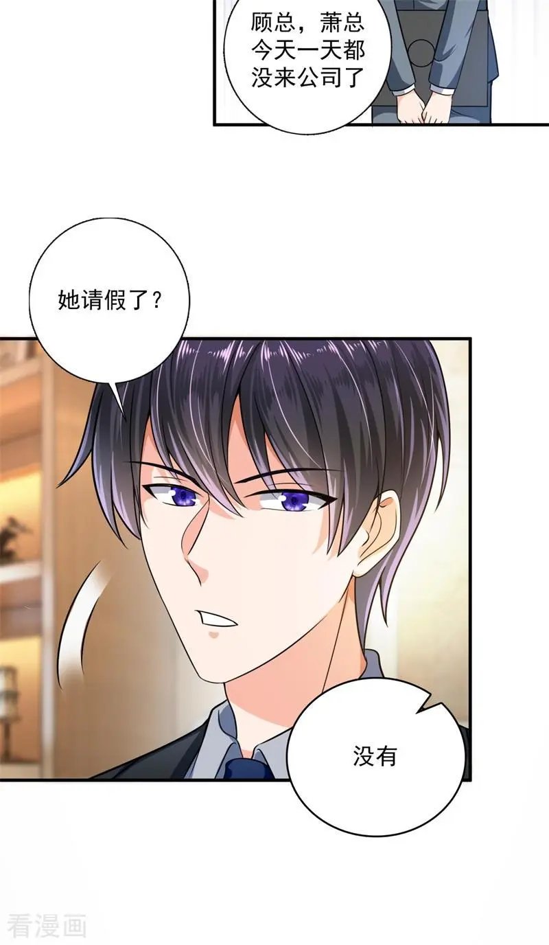 第595话 急救电话？！
