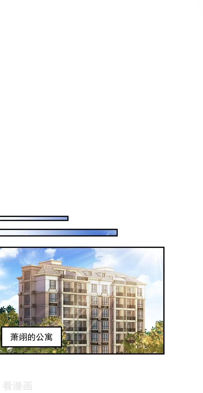 第595话 急救电话？！