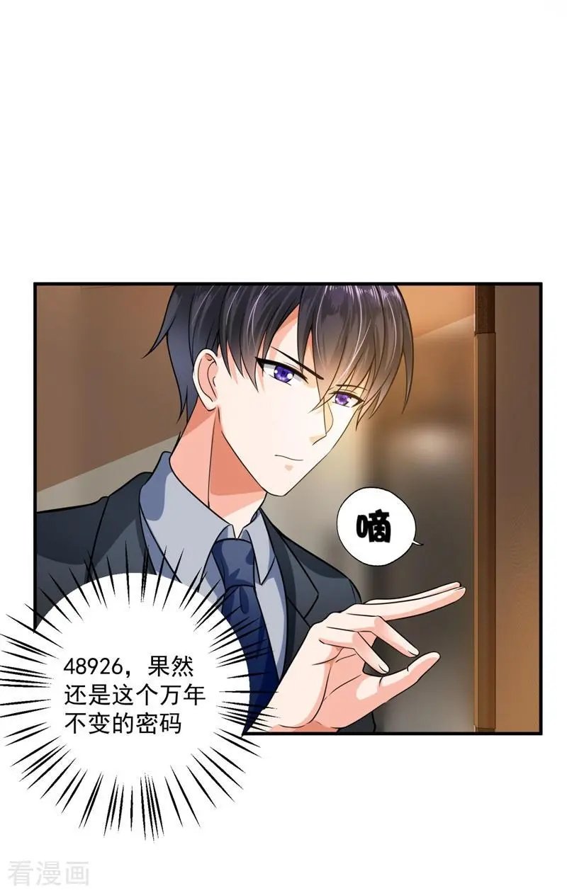 第595话 急救电话？！
