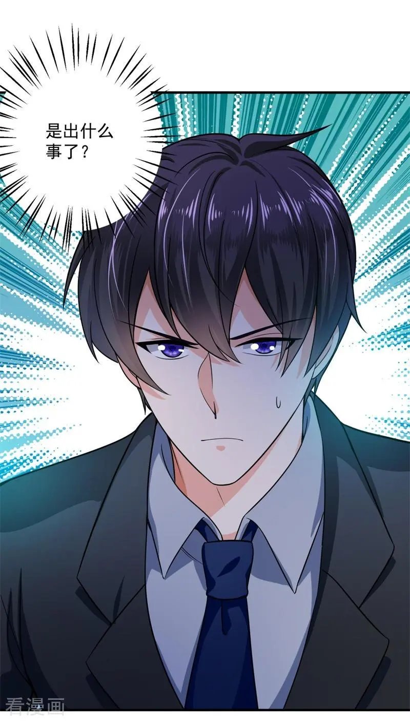 第595话 急救电话？！