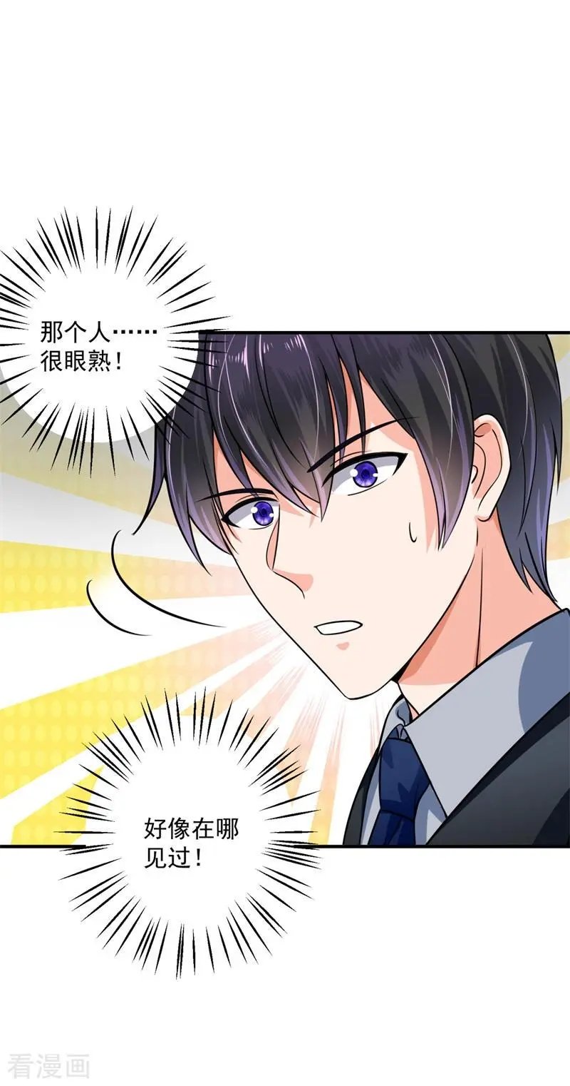 第595话 急救电话？！