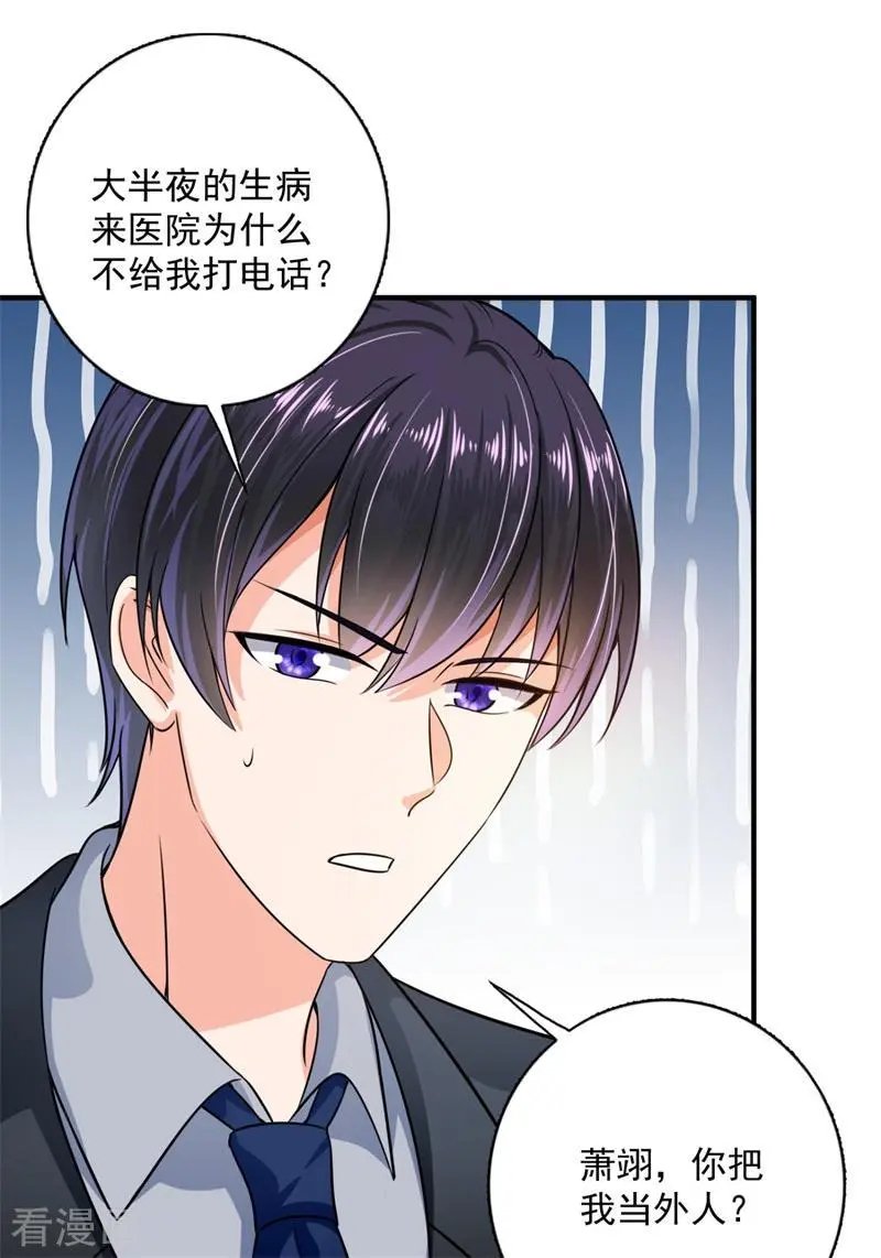 第596话 这是我的盖章