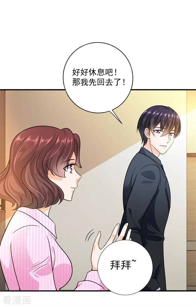 第596话 这是我的盖章