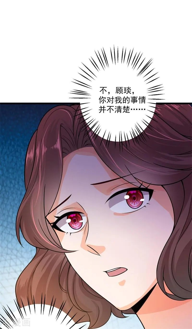 第596话 这是我的盖章